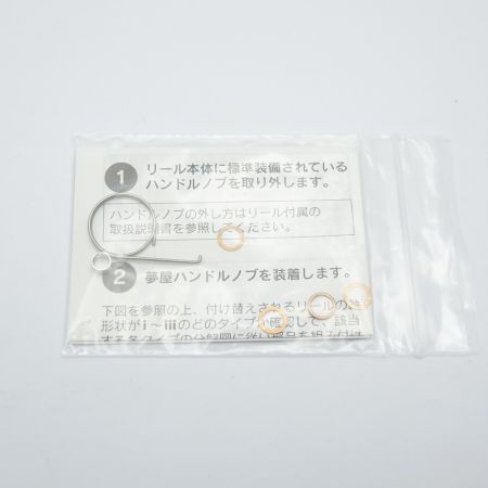  YUMEYA アルミラウンド型パワーハンドルノブ　グレーM ノブTYPE　A