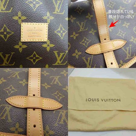  LOUIS VUITTON ルイヴィトン モノグラム ソミュール30 布袋付 M42256 一部地域を除き送料無料