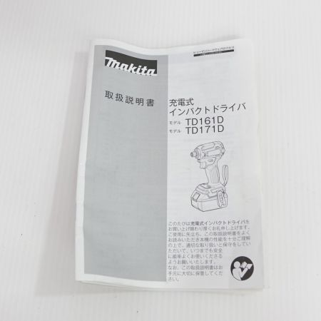  MAKITA マキタ インパクトドライバ TD161D 【一部地域を除き送料無料】