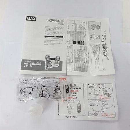 MAX マックス エア釘打ち HN-50N3 一部地域を除き送料無料