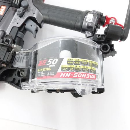  MAX マックス エア釘打ち HN-50N3 一部地域を除き送料無料