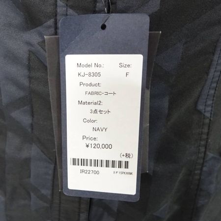   レディース　コート ベスト（インナーラビット） バッグ3点セット ネイビー 一部地域を除き送料無料