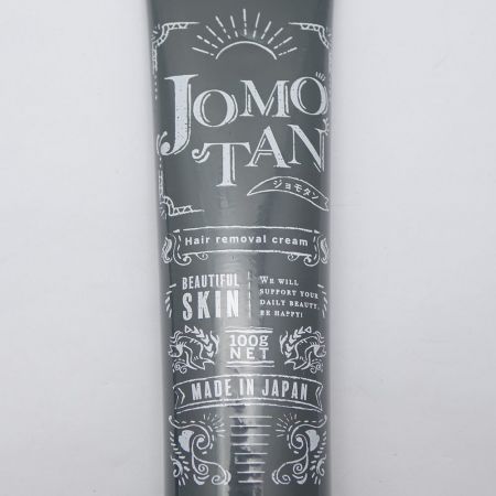  ハハハラボ ジョモタン　ブラックリムーバーPRO　100ｇ×3本 【送料無料】