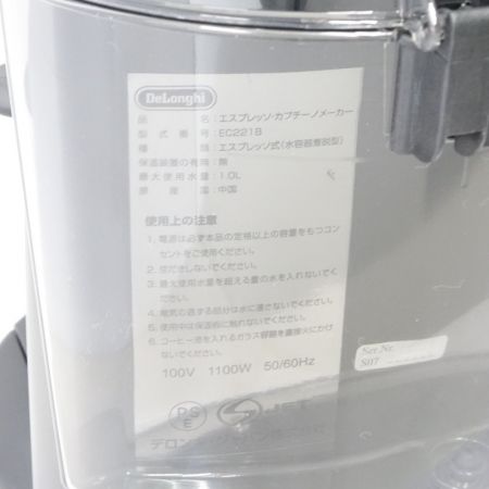  DeLonghi デロンギ エスプレッソメーカー EC221B ブラック 一部地域を除き送料無料