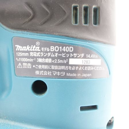  MAKITA マキタ 125mm　充電式ランダムオービットサンダー　14.4ｖ BO140D 一部地域を除き送料無料