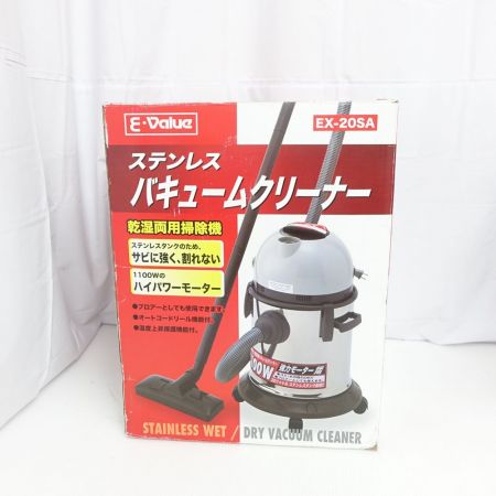  E-Value ステンレスバキュームクリーナー EX-20SA 【一部地域を除き送料無料】