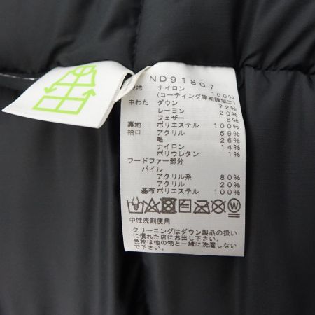  THE NORTH FACE ザノースフェイス Antarctica Parka ダウンジャケット M ND91807 ブルー