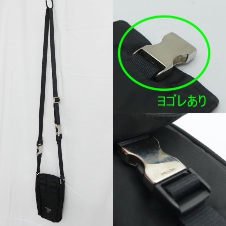  PRADA プラダ ミニショルダーバッグ  ブラック 一部地域を除き送料無料