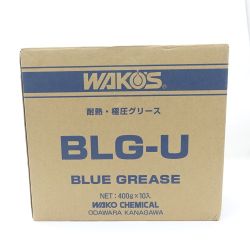 ◆◆ WAKOS ワコーズ 耐熱・極圧グリース　BLG-U　400ｇ×10 M010 一部地域を除き送料無料 Sランク
