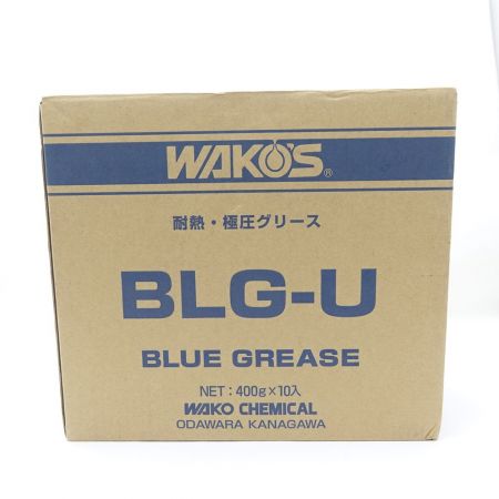  WAKOS ワコーズ 耐熱・極圧グリース　BLG-U　400ｇ×10 M010 一部地域を除き送料無料