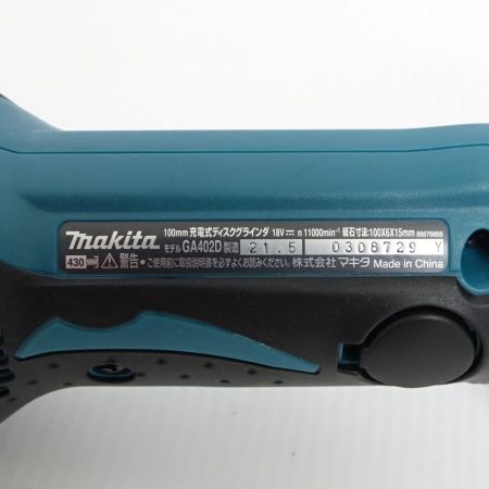  MAKITA マキタ 充電式ディスクグラインダー GA402DRF 一部地域を除き送料無料