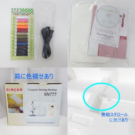  Singer シンガー SINGER　ミシン SN777 一部地域を除き送料無料