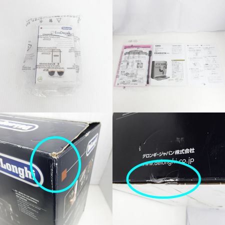  DeLonghi デロンギ マグニフィカ　全自動コーヒーマシン ESM03110 【一部地域を除き送料無料】