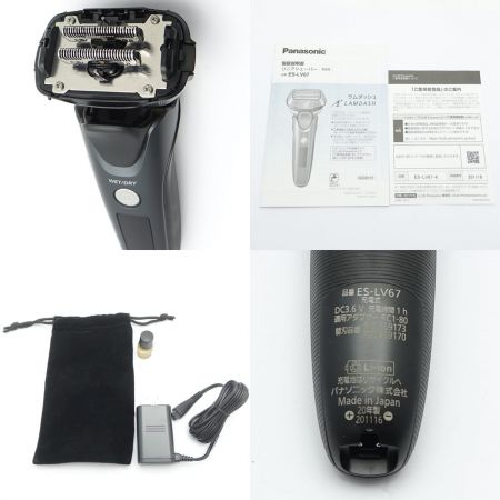  Panasonic パナソニック リニアシェーバー　ラムダッシュ ES-LV67-K 一部地域を除き送料無料