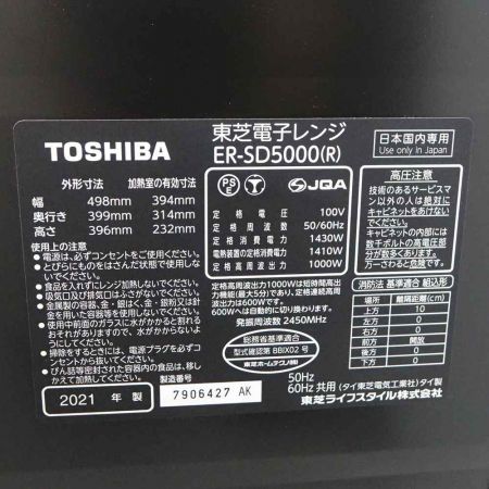  TOSHIBA 東芝 過熱水蒸気オーブンレンジ　 ER-SD5000 グランレッド 【一部地域を除き送料無料】