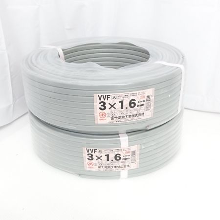  富士電線 VVFケーブル 3×1.6 2巻セット 一部地域を除き送料無料