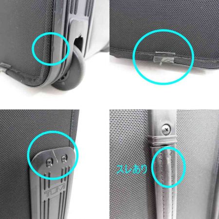  TUMI トゥミ キャリーバッグ ブラック