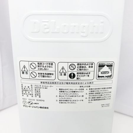  DeLonghi デロンギ オイルヒーター QSD0915-WH ホワイト 一部地域を除き送料無料