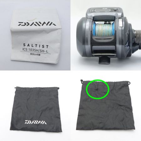  ダイワ SALTIST ICS103SH ICS103SH 一部地域を除き送料無料