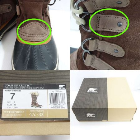  SOREL ソレル  ジョアンオブアークティック スノーブーツ　24.0cm NL1540 ブラウン 【一部地域を除き送料無料】