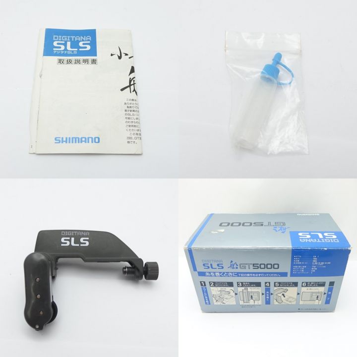 SHIMANO シマノ 電動リール DIGITANA SLS 船GT5000 DIGITANA SLS  【一部地域を除き送料無料】｜中古｜なんでもリサイクルビッグバン