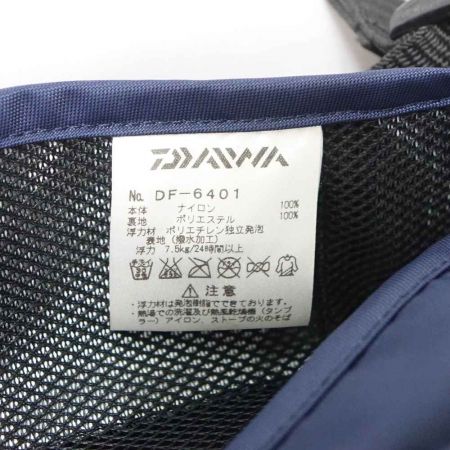  DAIWA ダイワ フローティングジャケット DF-6401 ネイビー x イエロー 一部地域を除き送料無料