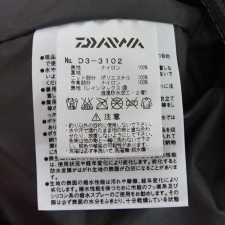  DAIWA ダイワ レインマックス ハイブリット D3 バリアスーツ　ジャケットのみ D3-3102 ブラック 一部地域を除き送料無料