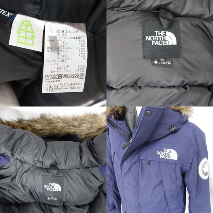 THE NORTH FACE ザノースフェイス ダウンジャケット Mサイズ ND92032 ネイビー｜中古｜なんでもリサイクルビッグバン