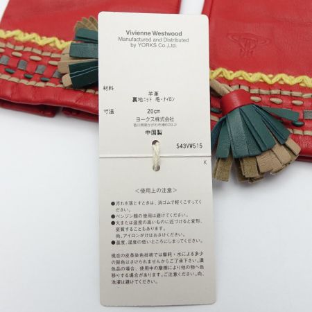  Vivienne Westwood ヴィヴィアン・ウエストウッド 羊皮手袋　20cm　 543VW515 レッド 【送料無料】