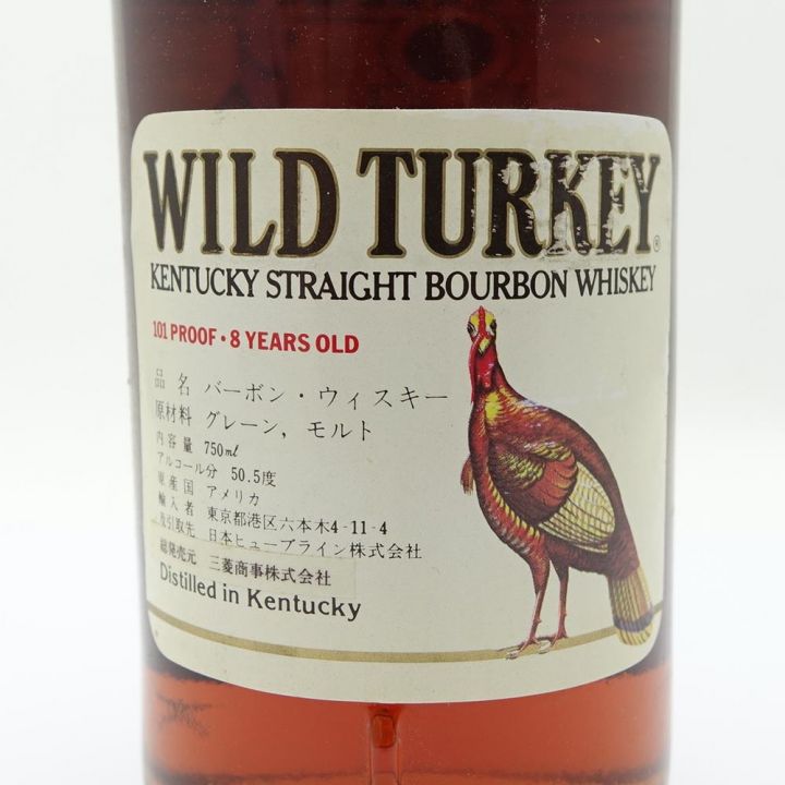 WILD TURKEY ワイルドターキー 750ml 箱付 8年 50.5％ 旧ボトル 一部地域を除き送料無料 未開栓 ｜中古｜なんでもリサイクルビッグバン