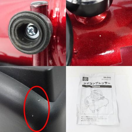  SK11 エアコンプレッサー　 PUMA SR-045 【一部地域を除き送料無料】