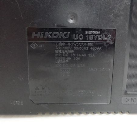  HiKOKI ハイコーキ バッテリー・蓄電池セット　BSL 36A18　 UC18YDL2 【一部地域を除き送料無料】