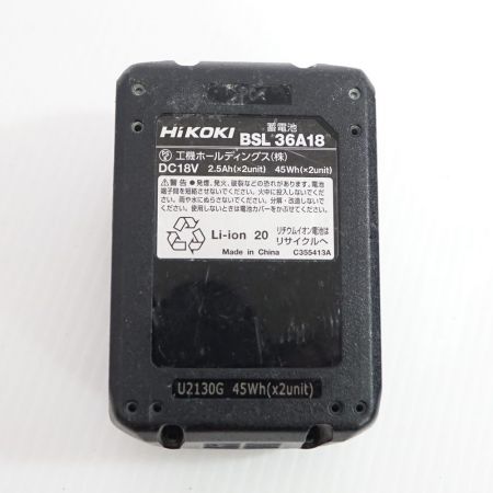  HiKOKI ハイコーキ バッテリー・蓄電池セット　BSL 36A18　 UC18YDL2 【一部地域を除き送料無料】