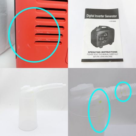  NAKATOMI インバーター発電機　 XG-SF2000 レッド 【一部地域を除き送料無料】