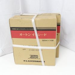 ◆◆ AUTO オートンイクシード320ｍl×10×【2箱】 一部地域を除き送料無料 Sランク