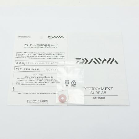 DAIWA ダイワ 18 TOURNAMENT SURF 35 08PE スピニングリール 18 TOURNAMENT SURF 35 08PE 一部地域を除き送料無料