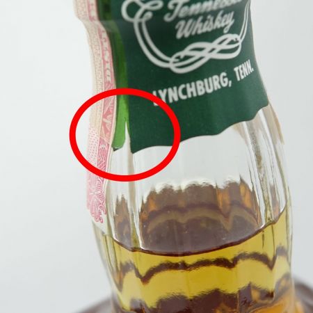  JACK DANIEL'S ジャックダニエル ウィスキー テネシー  グリーンラベル　750ml　43度 【一部地域を除き送料無料】 未開栓