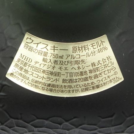  Old Parr オールドパー  モルトウィスキー スコッチ 18年　750ml　46％ 【一部地域を除き送料無料】 未開栓