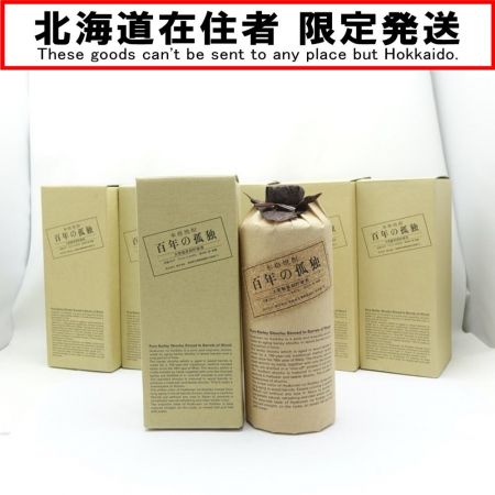 【北海道内限定発送】 hyakunennokodoku 百年の孤独 麦　720ml　40度  6本セット 【送料無料】 未開栓