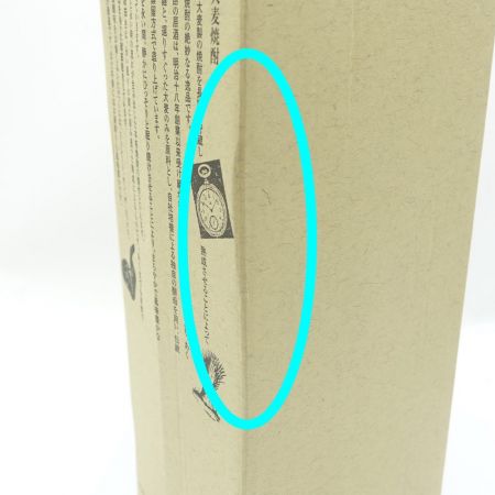 【北海道内限定発送】 hyakunennokodoku 百年の孤独 麦　720ml　40度  6本セット 【送料無料】 未開栓