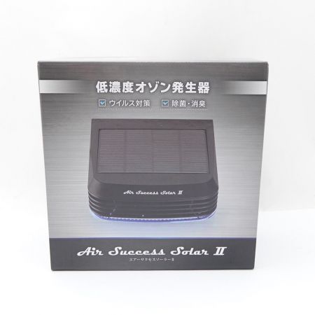  Air Success Japan オゾン発生器　エアーサクセスソーラーII  エアーサクセスソーラーII ASS-002 ブラック 【一部地域を除き送料無料】