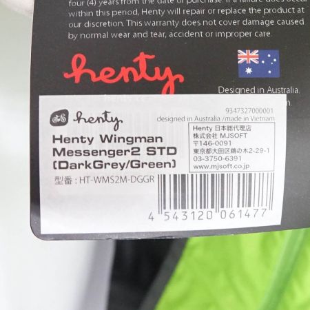  henty Wingman Messenger 2 Std　ケース入 グレー x グリーン 一部地域を除き送料無料