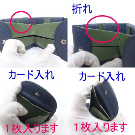  Cartolare ハンモックウォレット ネイビー 【送料無料】