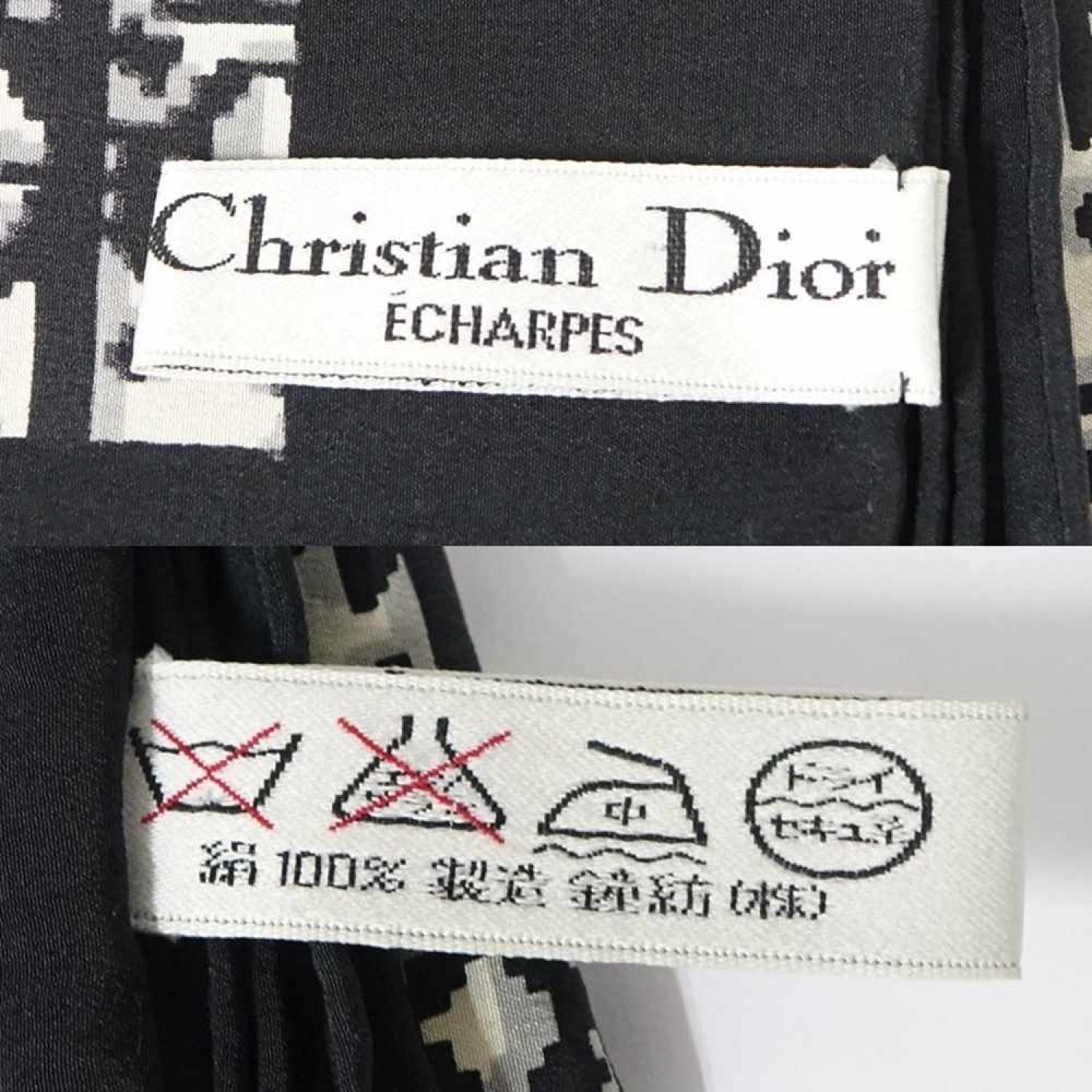 中古】 Christian Dior クリスチャンディオール 大判スカーフ 3