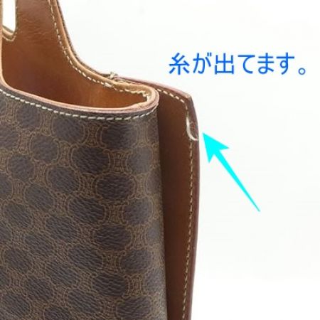  CELINE セリーヌ ハンドバッグ　マカダム柄 CONTROLLO MC00/1 一部地域を除き送料無料