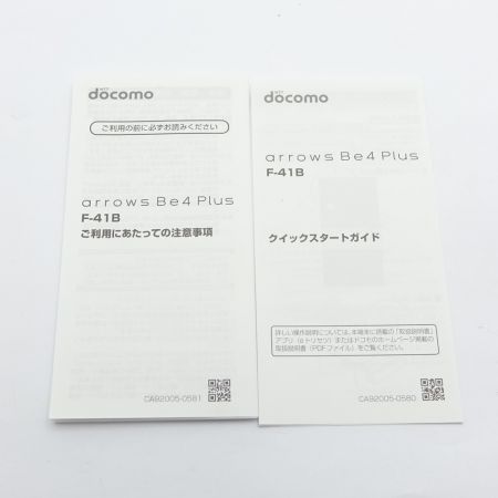  ドコモ 64GB docomo 〇 arrows Be4 Plus F-41B ホワイト 一部地域を除き送料無料