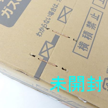  Rinnai リンナイ グリル付ガステーブル　プロパンガス用　未開封　 KG67BKL ブラックトーン 【一部地域を除き送料無料】