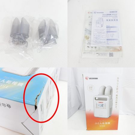  IRISOHYAMA アイリスオーヤマ カラリエ　ツインノズル FK-WH1C ホワイト 【一部地域を除き送料無料】