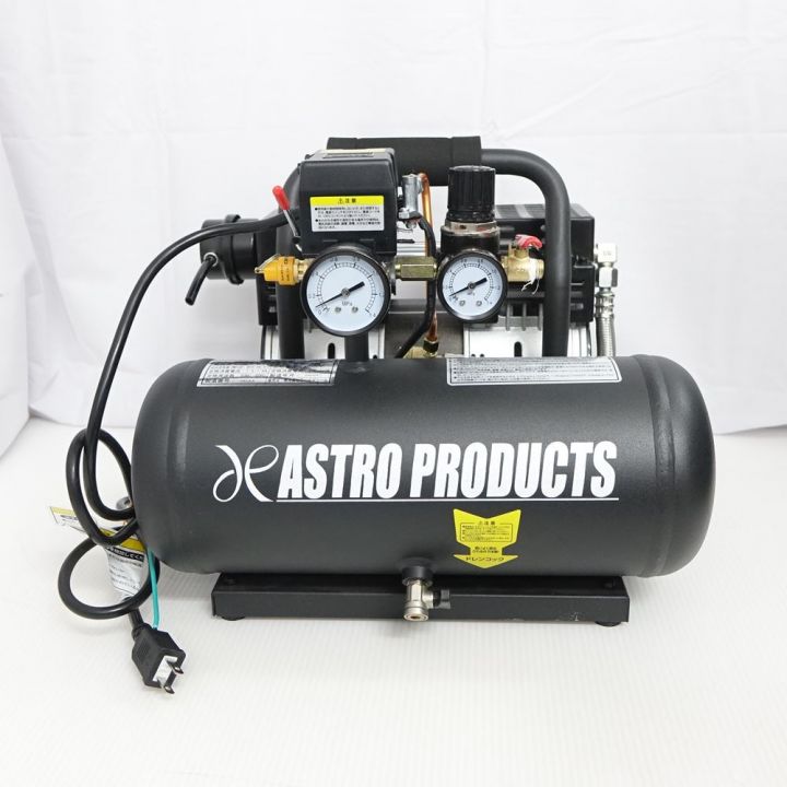 ASTRO PRODUCTS アストロプロダクツ エアコンプレッサー AP040923 【一部地域を除き送料無料】｜中古｜なんでもリサイクルビッグバン