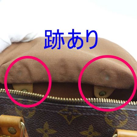  LOUIS VUITTON ルイヴィトン スピーディ25　モノグラム ミニボストン M41109 【一部地域を除き送料無料】